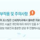 신세계치과의원 이미지