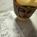 그레잇 남천지점