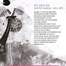 중랑구민회관 대공연장 이미지