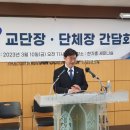 정서영 목사, “한기총이 주축이 되어 대한민국과 한국교회를 이끌어가겠다” 이미지