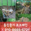 동진카라이프 이미지