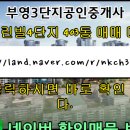 구암동403 이미지