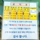용원시외버스센터 | [용원시외버스센터]경전고속 버스운행시간표 (2023.11.14. 기준)