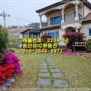 동안성IC공인중개사사무소 이미지