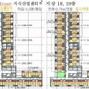 SK타워 이미지
