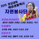 백마자원 이미지