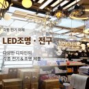 우영전기자재 이미지