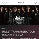 2222 | 입덕 후기?2222