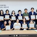 굿윌스토어밀알대전점