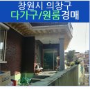 소답동101 이미지
