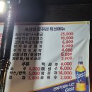 선은1호 | 병점 정육식당 삼겹살 맛집 육선생깔꾸리 병점1호점 후기