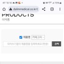 에비셀