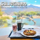 봄마중(2월에는) 이미지