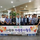 미래복지재단(요양센터)