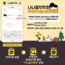 나나음악학원 이미지