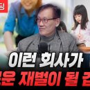 요즘 일본의 실버산업 이미지