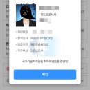 [HD]워드프로세서 실기 | 워드프로세서 단일등급 실기 합격 후기 및 독학 추천 교재