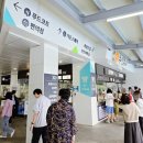 문의(청주)휴게소 편의점 이미지