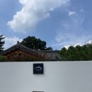 남산뜰아래한옥스테이 | 경주 여행 숙소 추천 / '남산뜰아래' 한옥스테이 / 별이 다섯개~