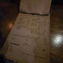 야키토리낙원 | 사천술집 야키토리낙원 쯔꾸네, 명란구이, 기린생맥주 후기