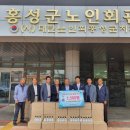 SK텔레콤 홍주대리점 백세시대