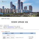 (주)건원 이미지