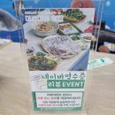 미란이네식당