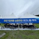 테크니컬 투어 서포터즈 엘탑 실증장소 후기