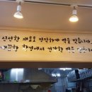 방아쟁이떡집 - 시흥시 장현능곡로 192 | 방아쟁이떡집