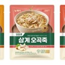 오곡 구성 이미지