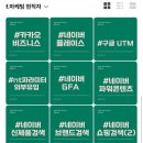 마케팅상담소 이미지