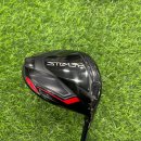 오토프랜드 | 양산 골프매장 드라이버 샤프트 피팅받고 그립 교체까지한 후기