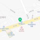 행복의샘터공인중개사사무소 이미지