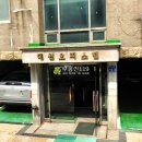 당산로 36길 이미지