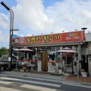 돈병장뒷고기