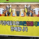 신흥만물철물 이미지