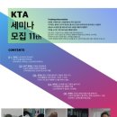 대한트레이너교육협회
