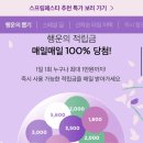 뽑기마켓 이미지