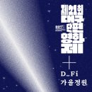 여름밤 이미지