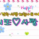 롯데 과자 박물관 스위트 팩토리 이미지