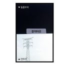 자외선 차단 썬팅 필름 셀프 시공(작업) 하기@셀프썬팅필름시공, DIY작업, (주)썬나노, 차량용썬팅필름