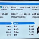 청춘꼬마김밥센트리지점