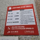 큰나무사천훠궈양꼬치 이미지