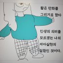 본도시락 부산사상점 | 안뇽안뇽 다시 시작된 월간일기. feat. 부산 오방가르드 크리스마스 이브 공연 보고 온 후기