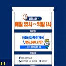 따뜻한약국 이미지