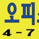 오남원룸텔