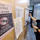 서울연합한의원 이미지