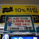 GS25 용인구성점 네이버블로그