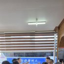 곡성역 근처 생선 나라 이미지