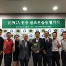 서청주새마을금고 골프연습장 이미지